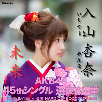 AnnaIriyama_AKB48-45th-Single-233138.jpg