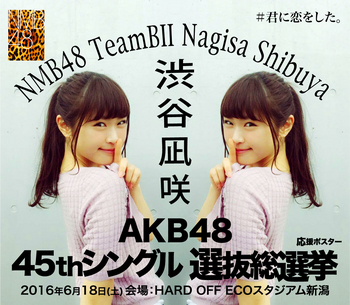 NagisaShibuya-AKB48-45th-Single-1.jpg