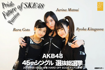 SKE48-future_AKB48-45th-Single-08.jpg