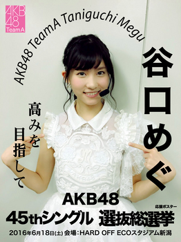 TaniguchiMegu-AKB48-45th-Single-0005.jpg